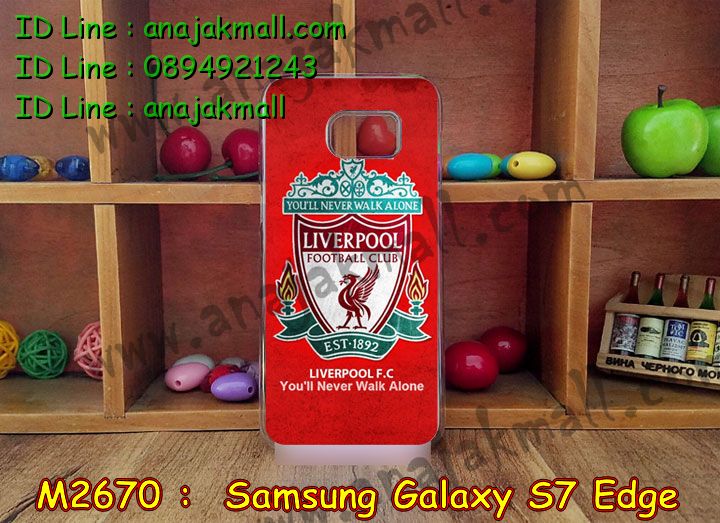 เคสซัมซุง s7 edge,รับสกรีนเคส samsung s7 edge,เคสซัมซุง galaxy s7 edge,เคส galaxy s7 edge,เคสพิมพ์ลาย galaxy s7 edge,เคสมือถือซัมซุง galaxy s7 edge,เคสโรบอท samsung s7 edge,เคสกันกระแทก samsung s7 edge,เคสฝาพับซัมซุง galaxy s7 edge,เคสโชว์เบอร์ samsung galaxy s7 edge,เคสอลูมิเนียม samsung galaxy s7 edge,เคสสกรีนลายการ์ตูน samsung s7 edge,เคสตัวการ์ตูน galaxy s7 edge,เคส 2 ชั้น samsung s7 edge,เคสหนังคริสตัล samsung s7 edge,ขอบโลหะ samsung s7 edge,กรอบอลูมิเนียม samsung s7 edge,เคสกันกระแทกซัมซุง s7 edge,เคสฝาพับ galaxy s7 edge,สกรีนเคสตามสั่ง samsung s7 edge,เคสสายสะพาย galaxy s7 edge,กรอบอลูมิเนียม samsung galaxy s7 edge,ซองหนังการ์ตูน samsung s7 edge,เคสยางนิ่ม samsung s7 edge,เคสสกรีน 3 มิติ samsung s7 edge,เคสไดอารี่ samsung galaxy s7 edge,เคสแข็งพิมพ์ลาย galaxy s7 edge,เคสนิ่มพิมพ์ลาย galaxy s7 edge,เคสขวดน้ำหอม samsung s7 edge,สั่งสกรีนเคส samsung s7 edge,เคสซิลิโคน samsung galaxy s7 edge,เคสแต่งเพชร samsung galaxy s7 edge,เคสคริสตัล samsung galaxy s7 edge,เคสฝาพับแต่งคริสตัล samsung galaxy s7 edge,เคสลายการ์ตูน samsung s7 edge,เคสแข็งแต่งคริสตัล samsung galaxy s7 edge,เคสหนังคริสตัล samsung s7 edge,เคสซิลิโคนนิ่ม samsung s7 edge,เคสหูกระต่าย samsung s7 edge,เคสกระต่ายสายคล้อง samsung s7 edge,bumper samsung s7 edge